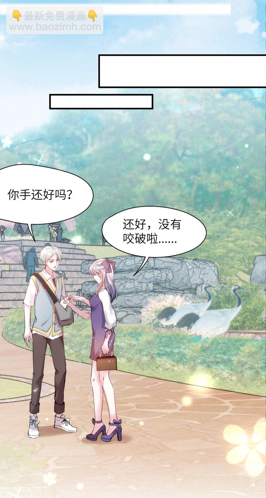 017 阴差也怕鬼？！-第17话