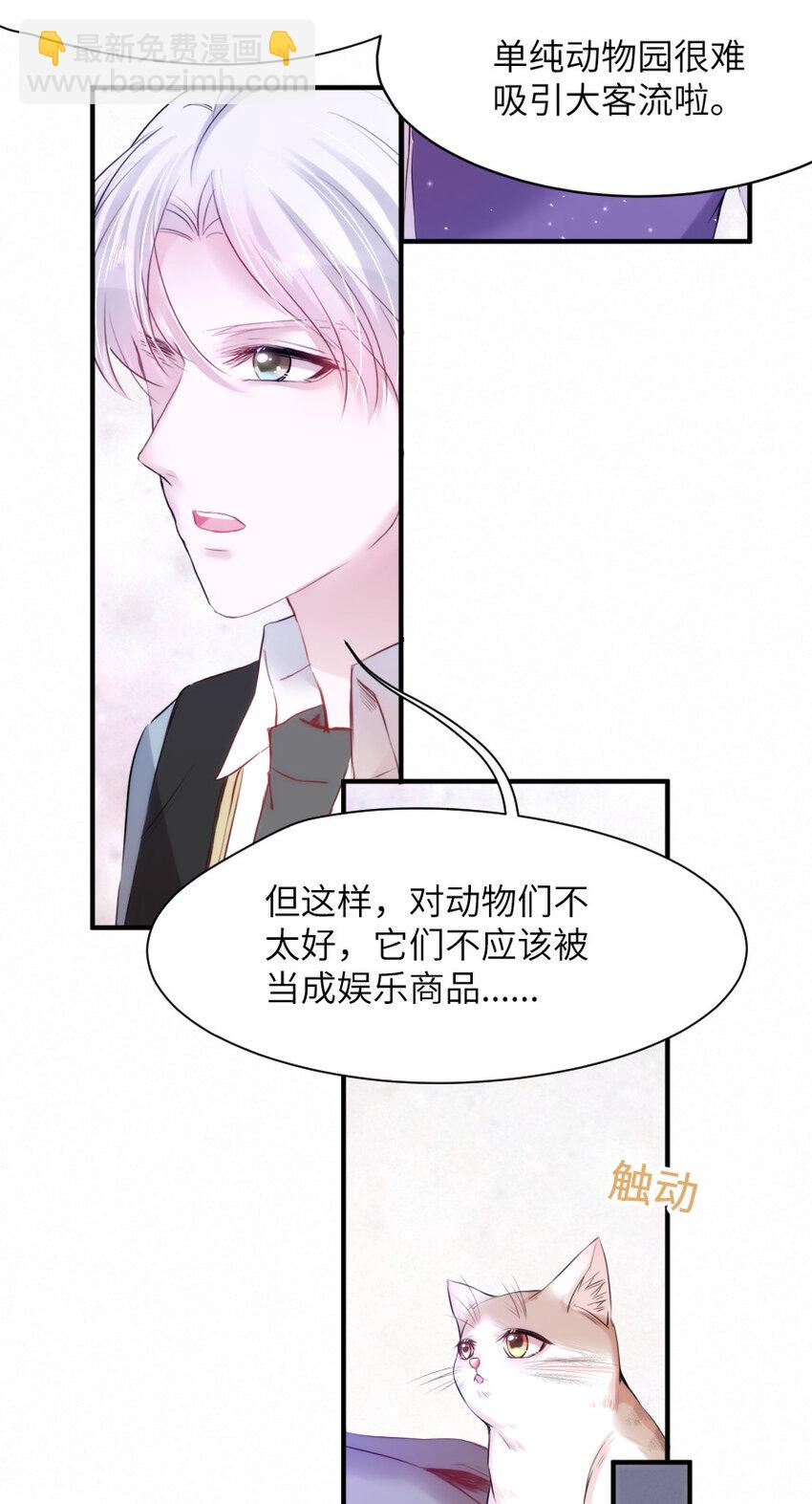 017 阴差也怕鬼？！-第17话