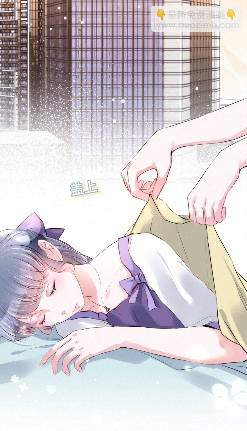 019 请你一定要保守秘密-第19话