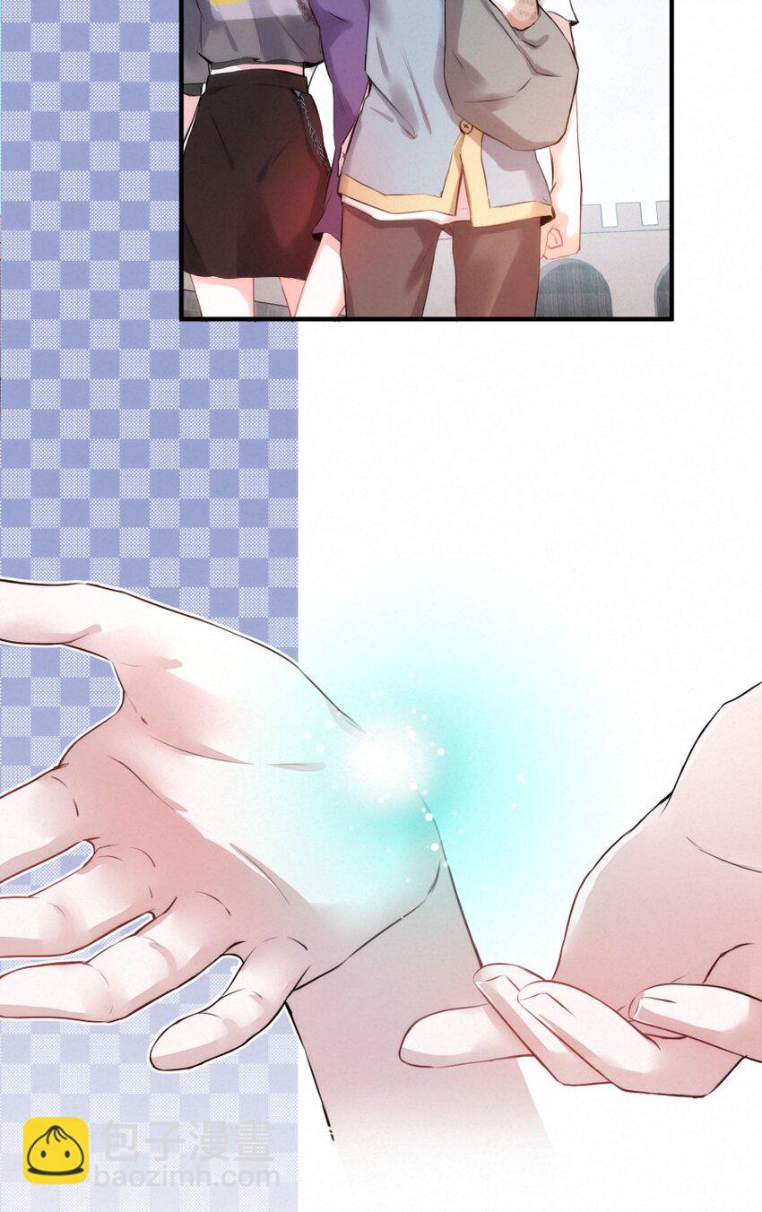 019 请你一定要保守秘密-第19话