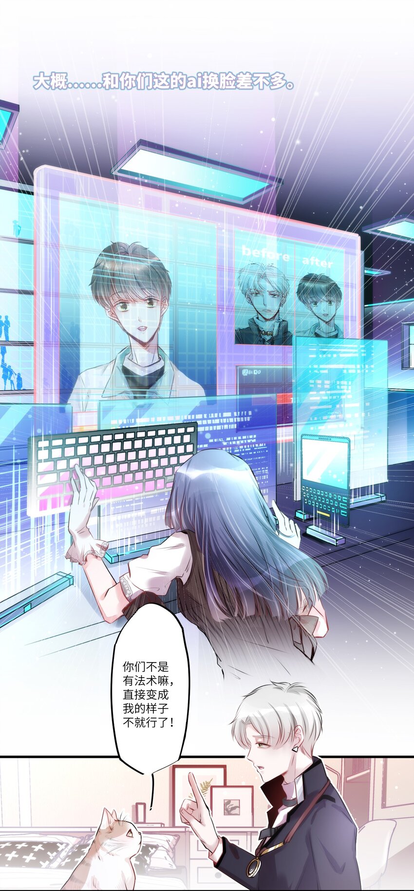 003 晏家的绝后危机？！-第3话