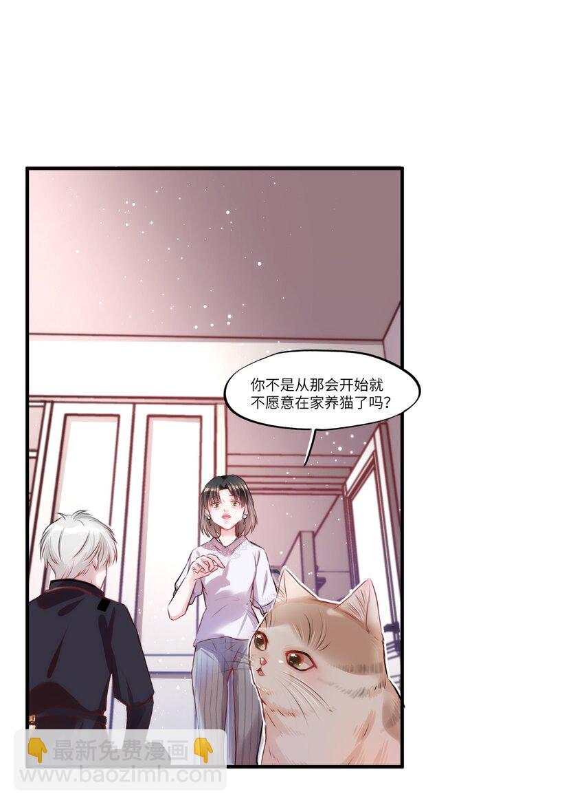 003 晏家的绝后危机？！-第3话