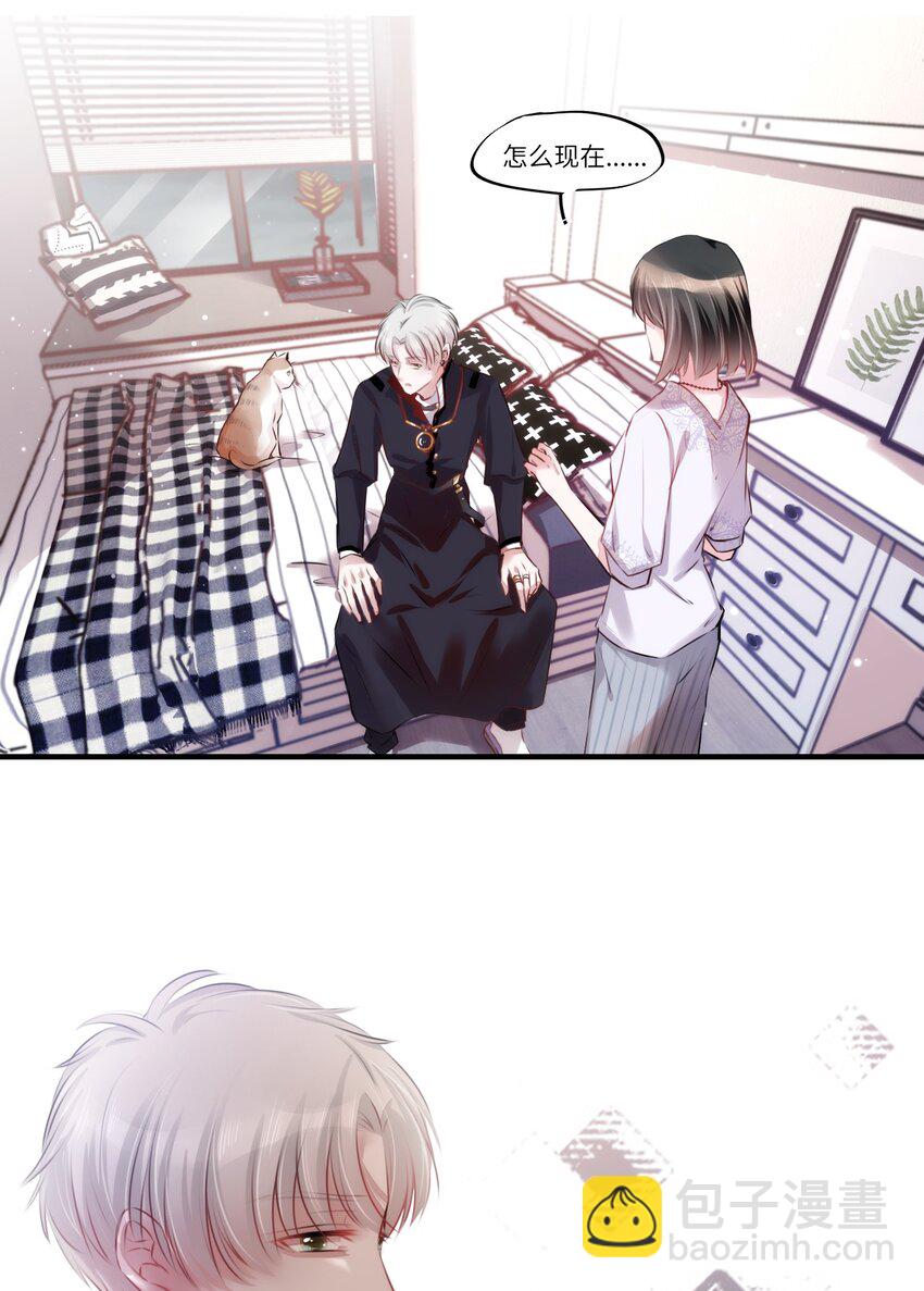 003 晏家的绝后危机？！-第3话