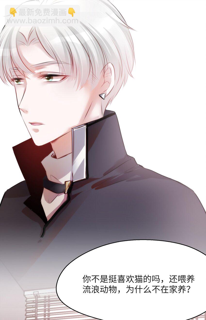 003 晏家的绝后危机？！-第3话