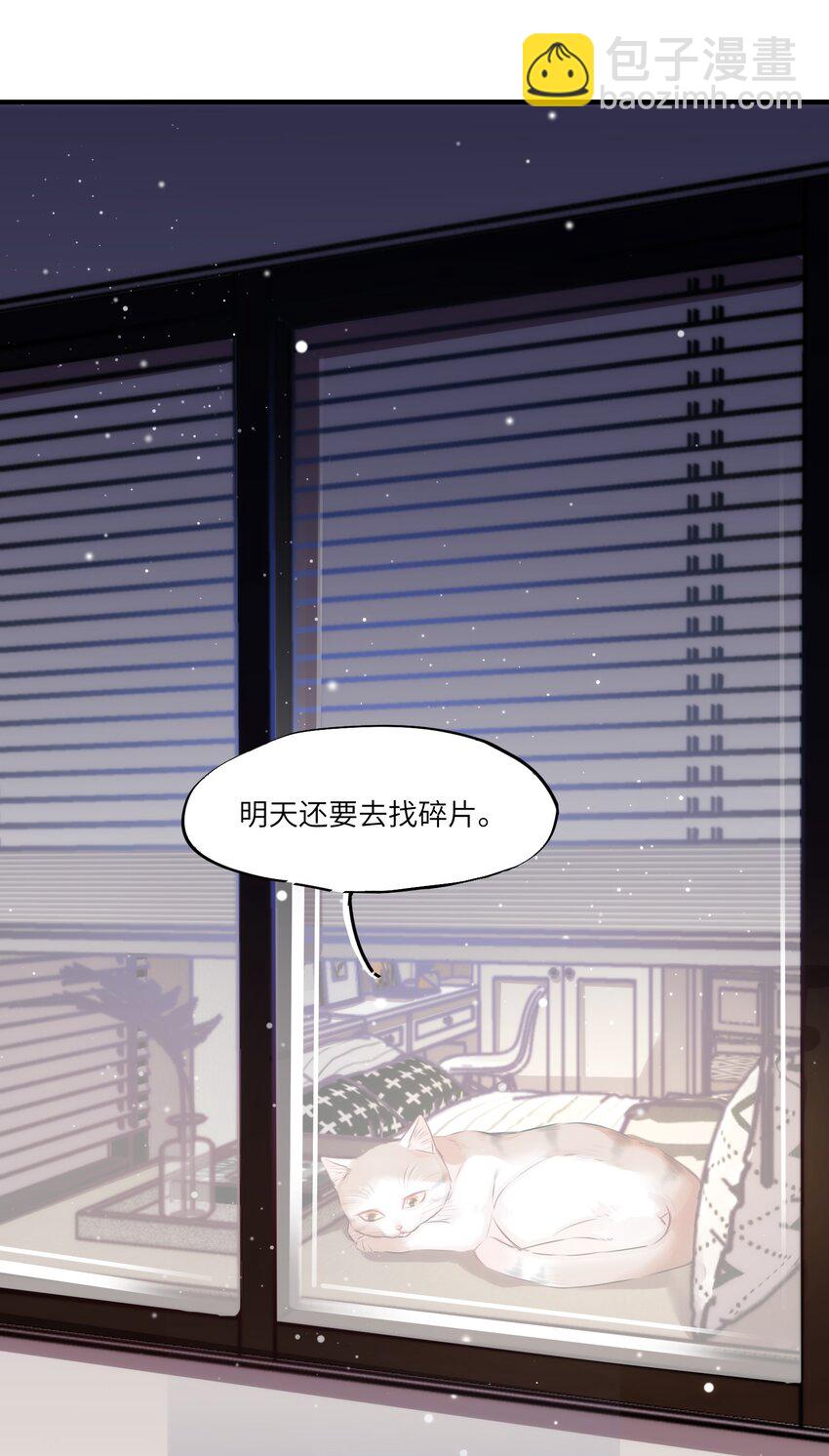 003 晏家的绝后危机？！-第3话