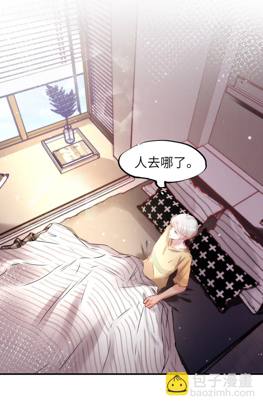 003 晏家的绝后危机？！-第3话