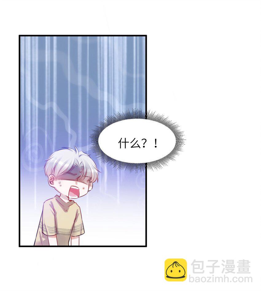 003 晏家的绝后危机？！-第3话