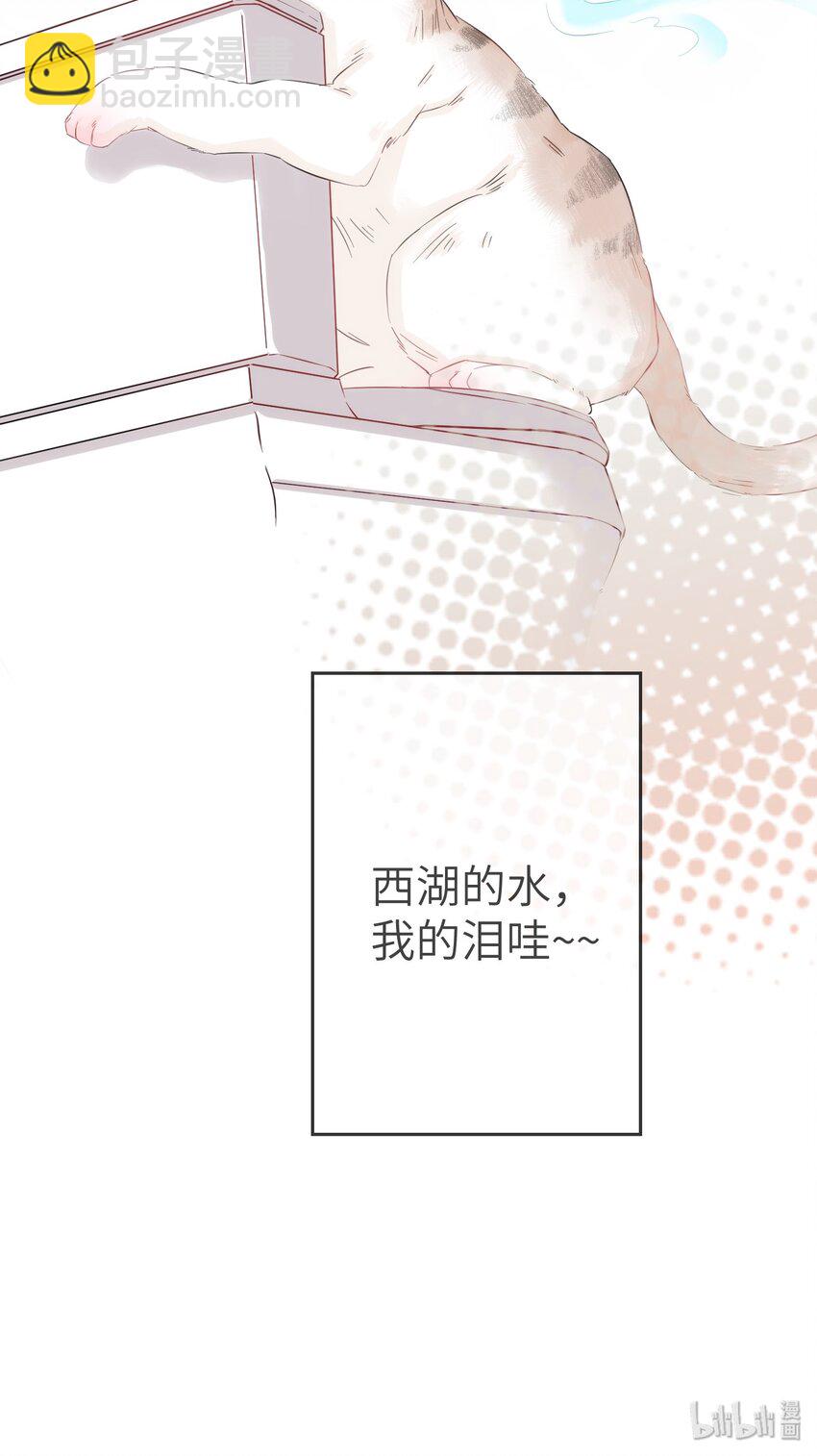 003 晏家的绝后危机？！-第3话