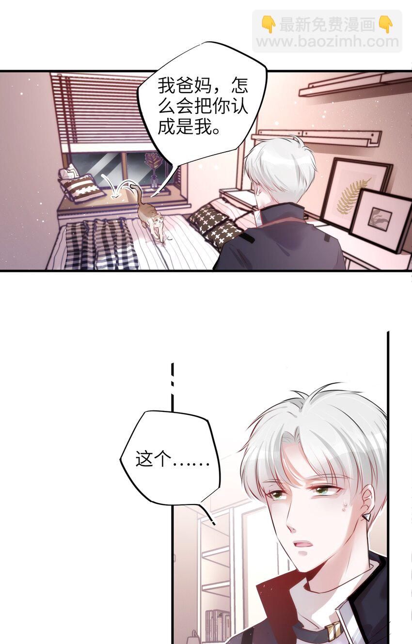 003 晏家的绝后危机？！-第3话