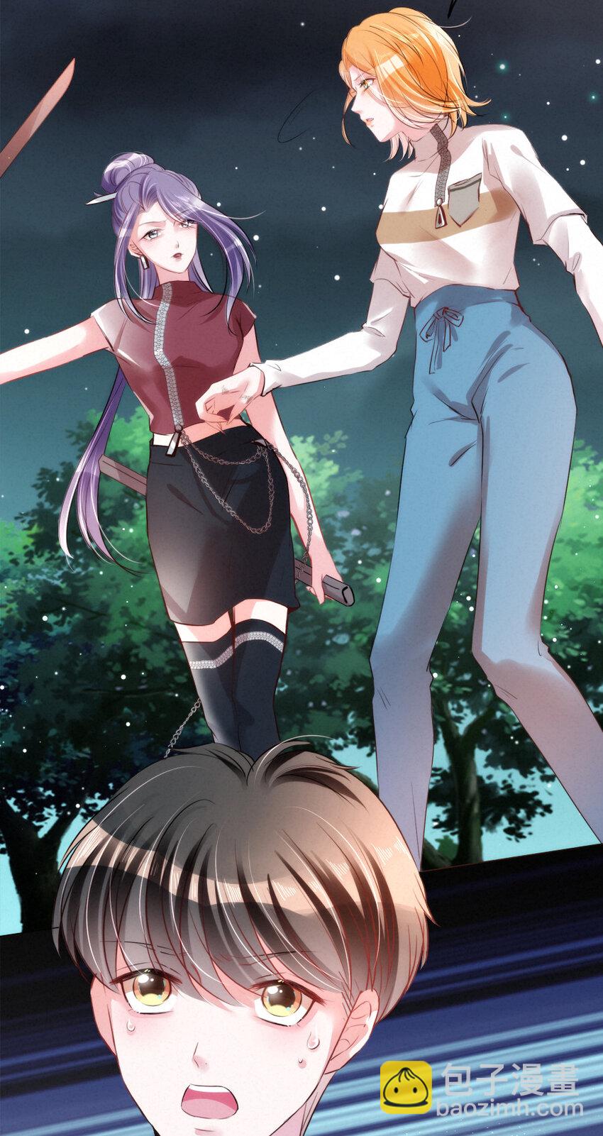 021 乐园的老虎-第21话