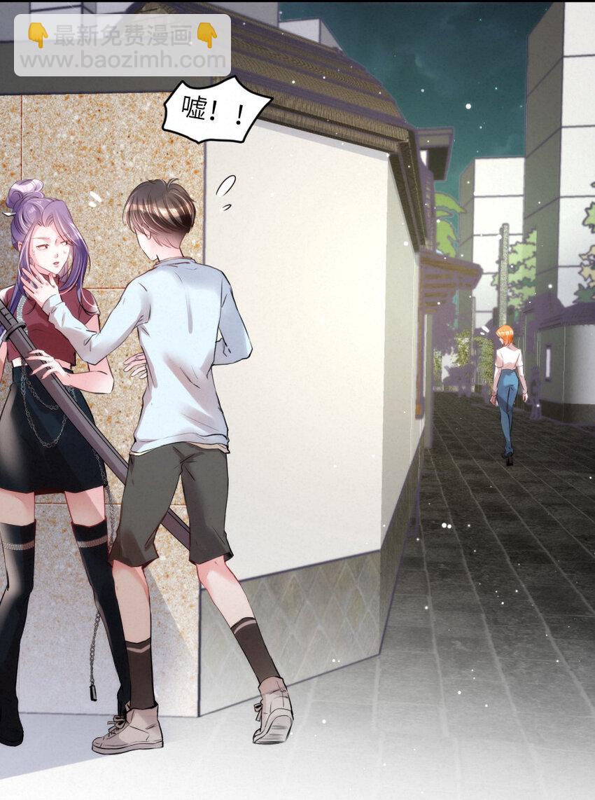 021 乐园的老虎-第21话