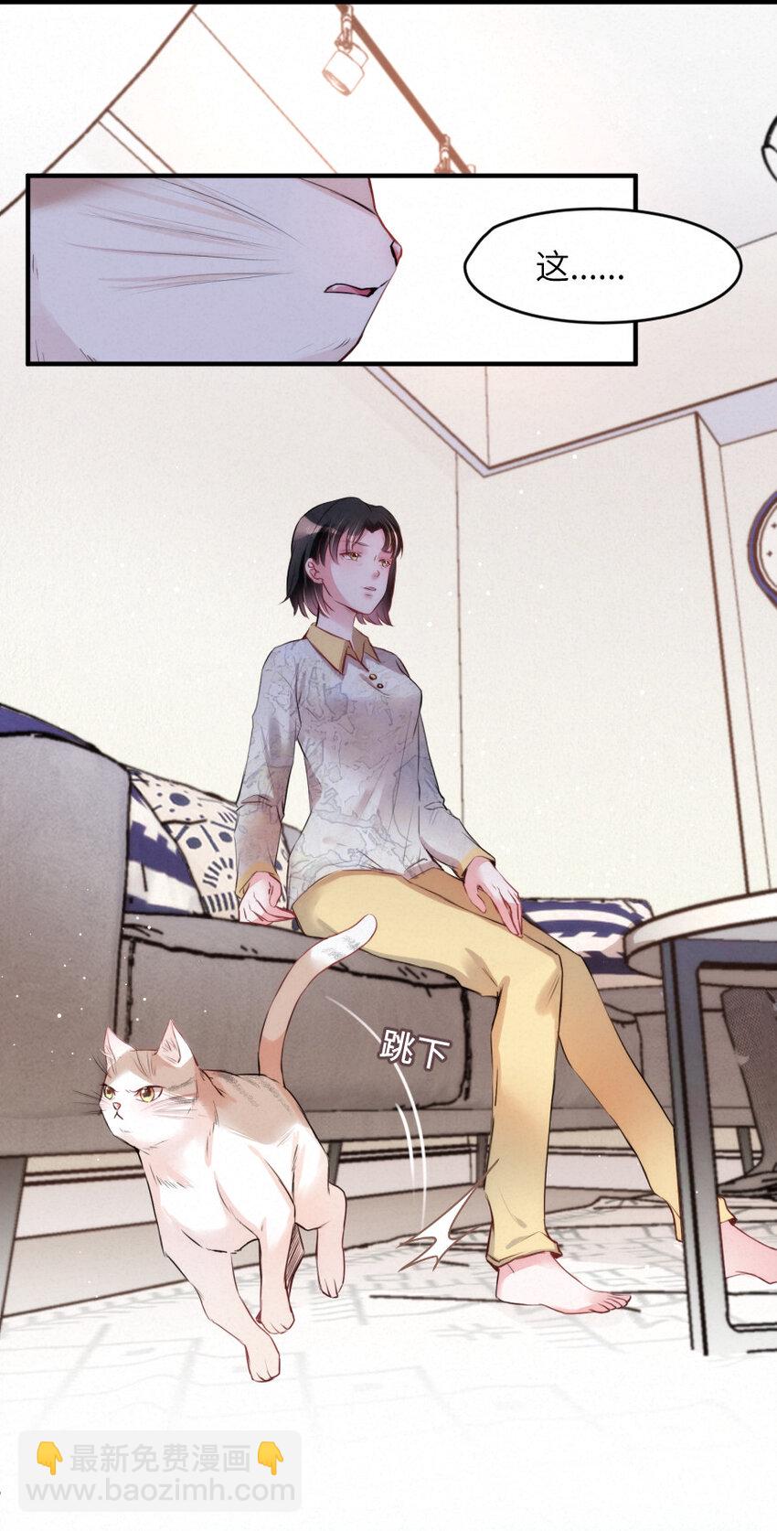 023 扭曲的报复-第23话