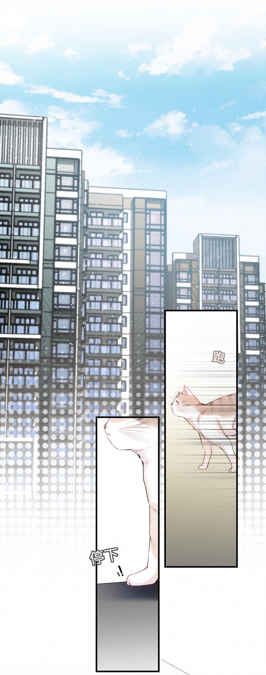 023 扭曲的报复-第23话