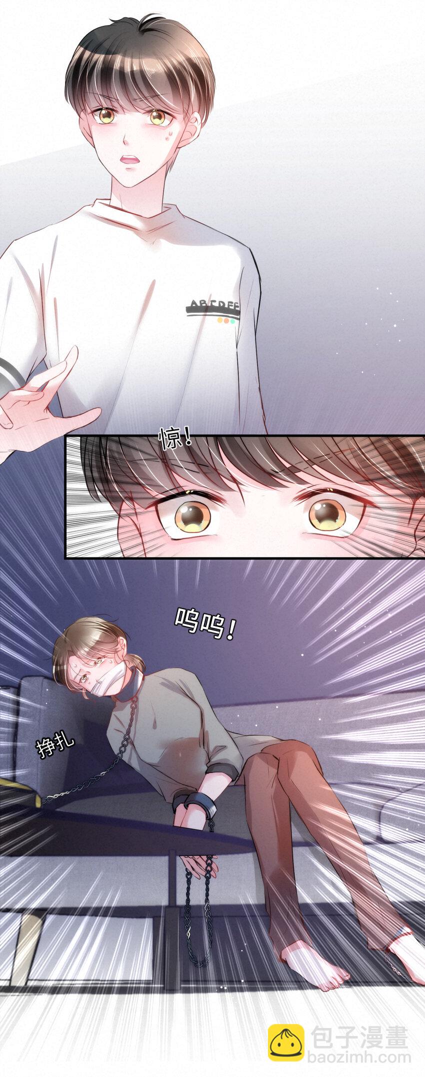 023 扭曲的报复-第23话