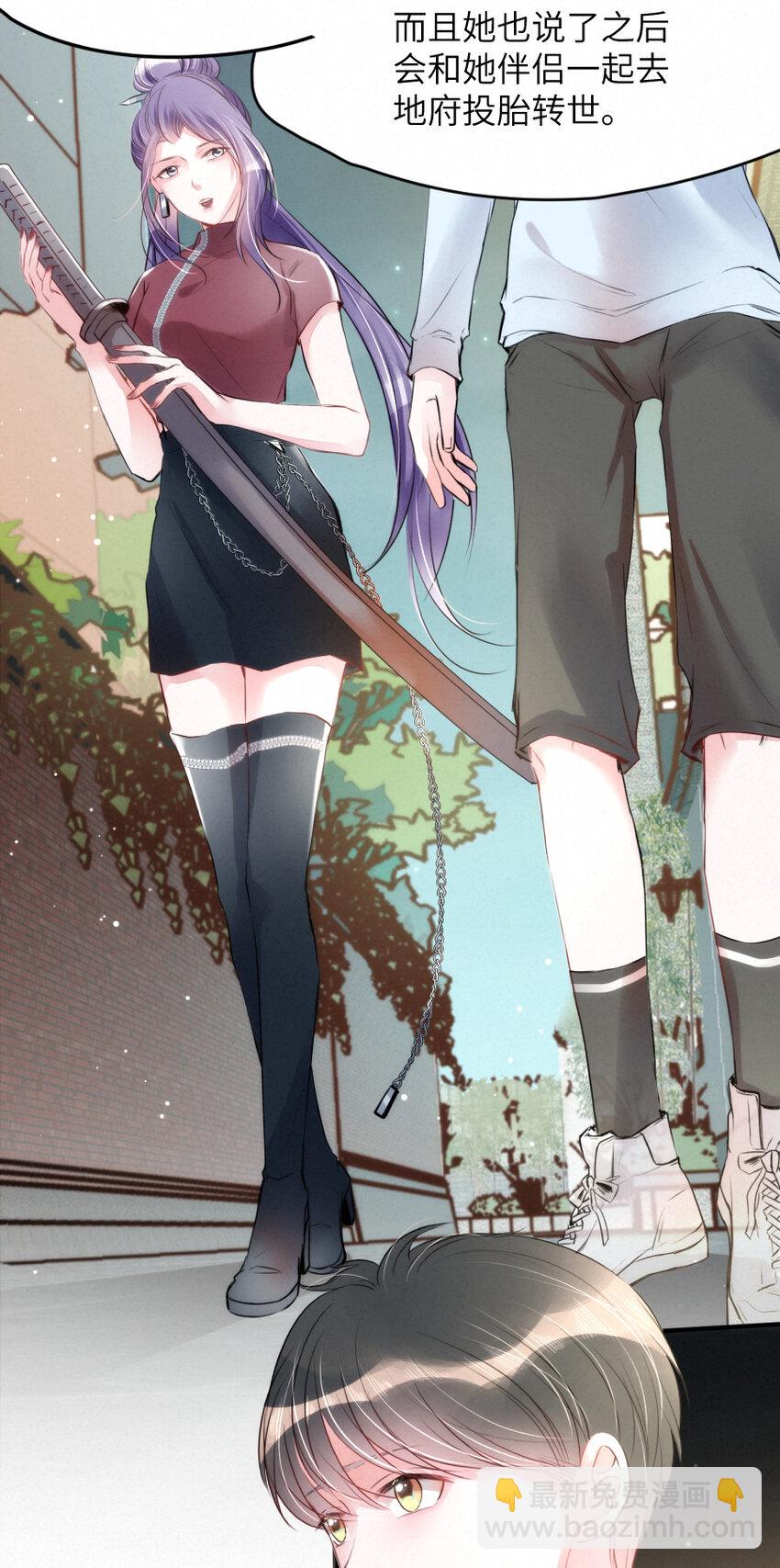 023 扭曲的报复-第23话