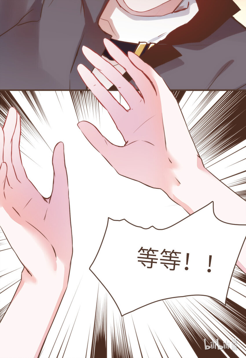 025 Bobi?柏比！-第25话