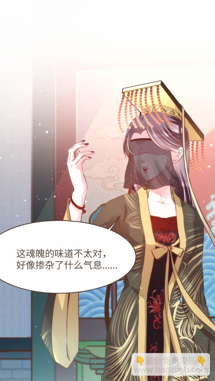 027 舍舍迦的谎言-第27话