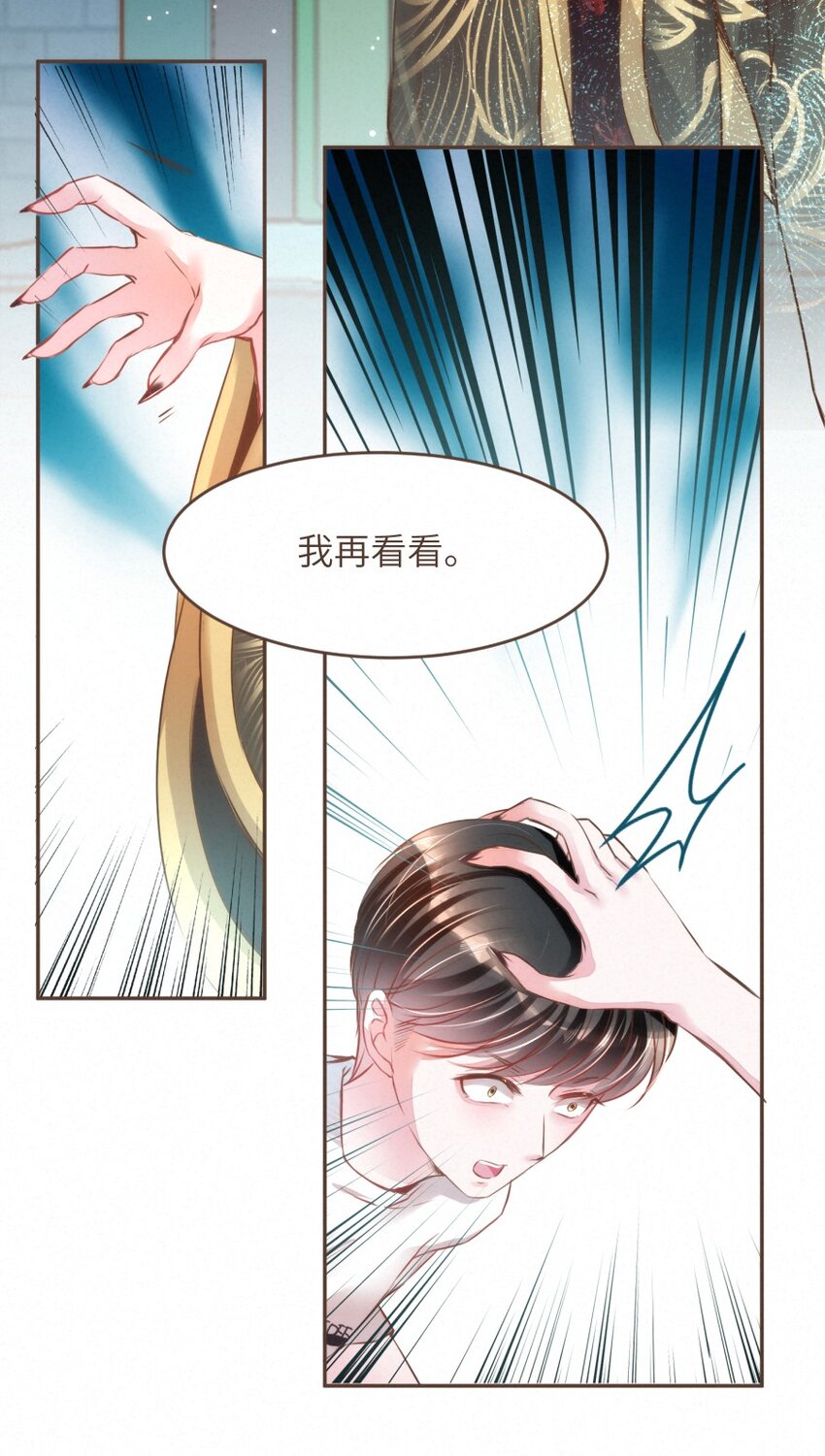 027 舍舍迦的谎言-第27话