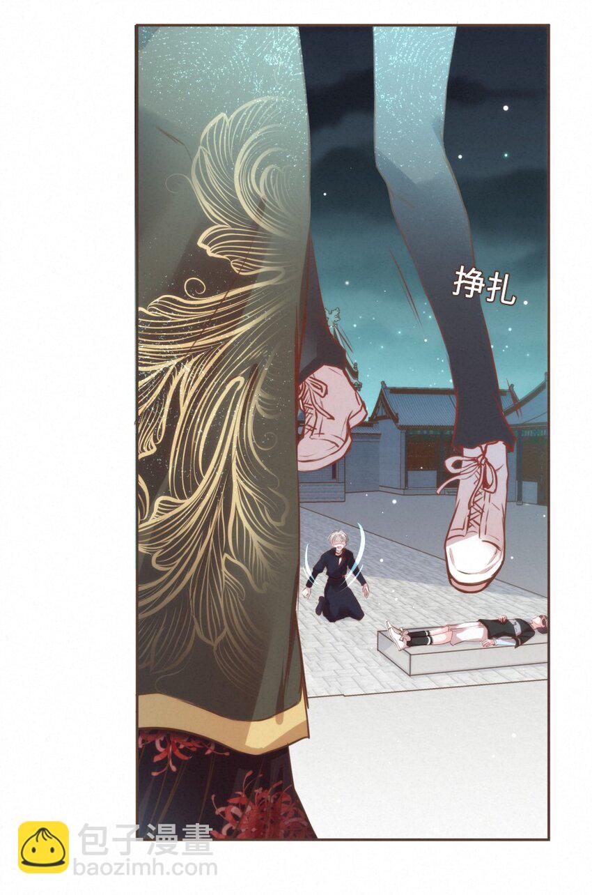 027 舍舍迦的谎言-第27话