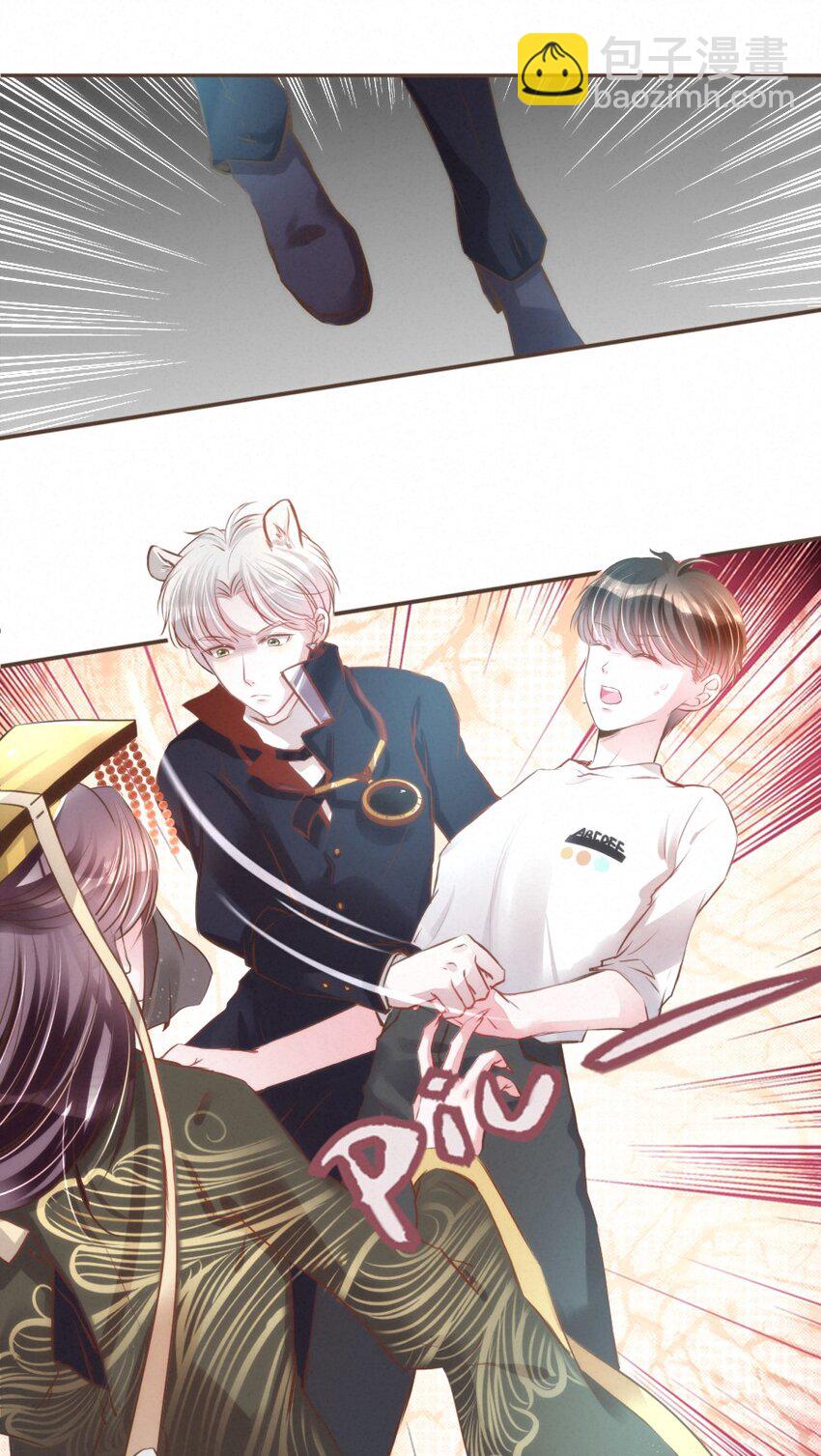 027 舍舍迦的谎言-第27话