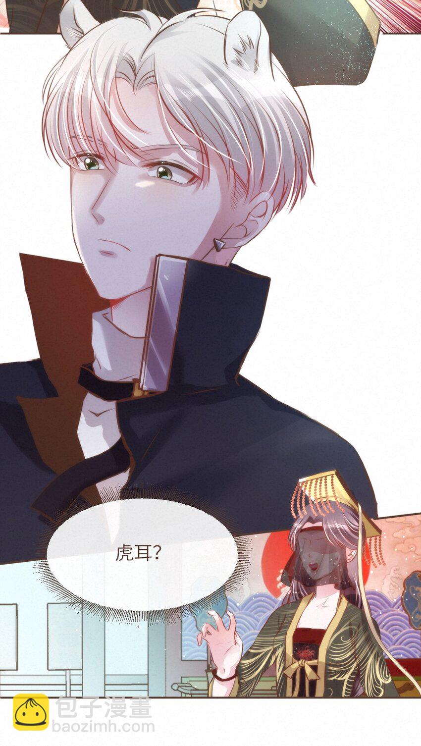 027 舍舍迦的谎言-第27话