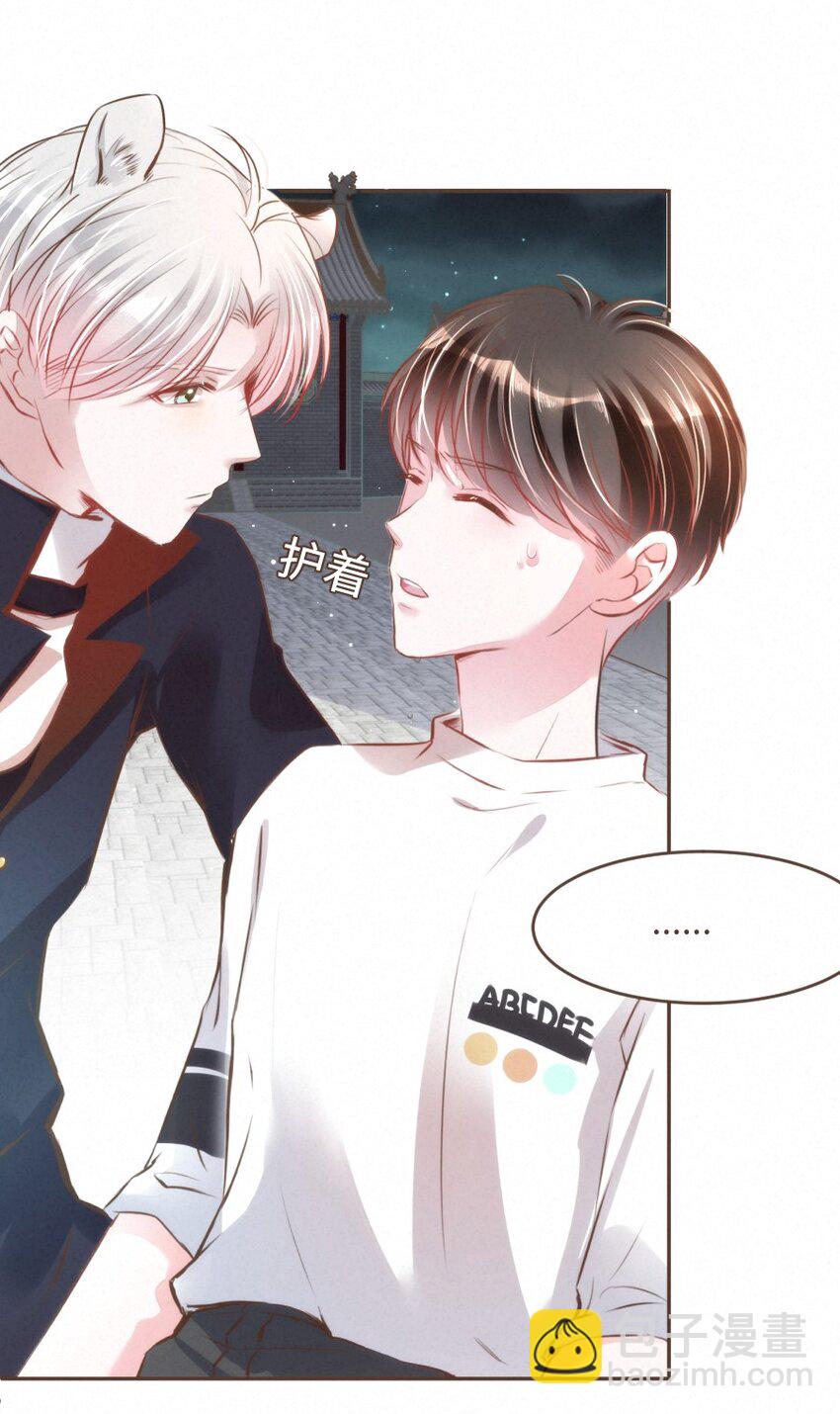 027 舍舍迦的谎言-第27话