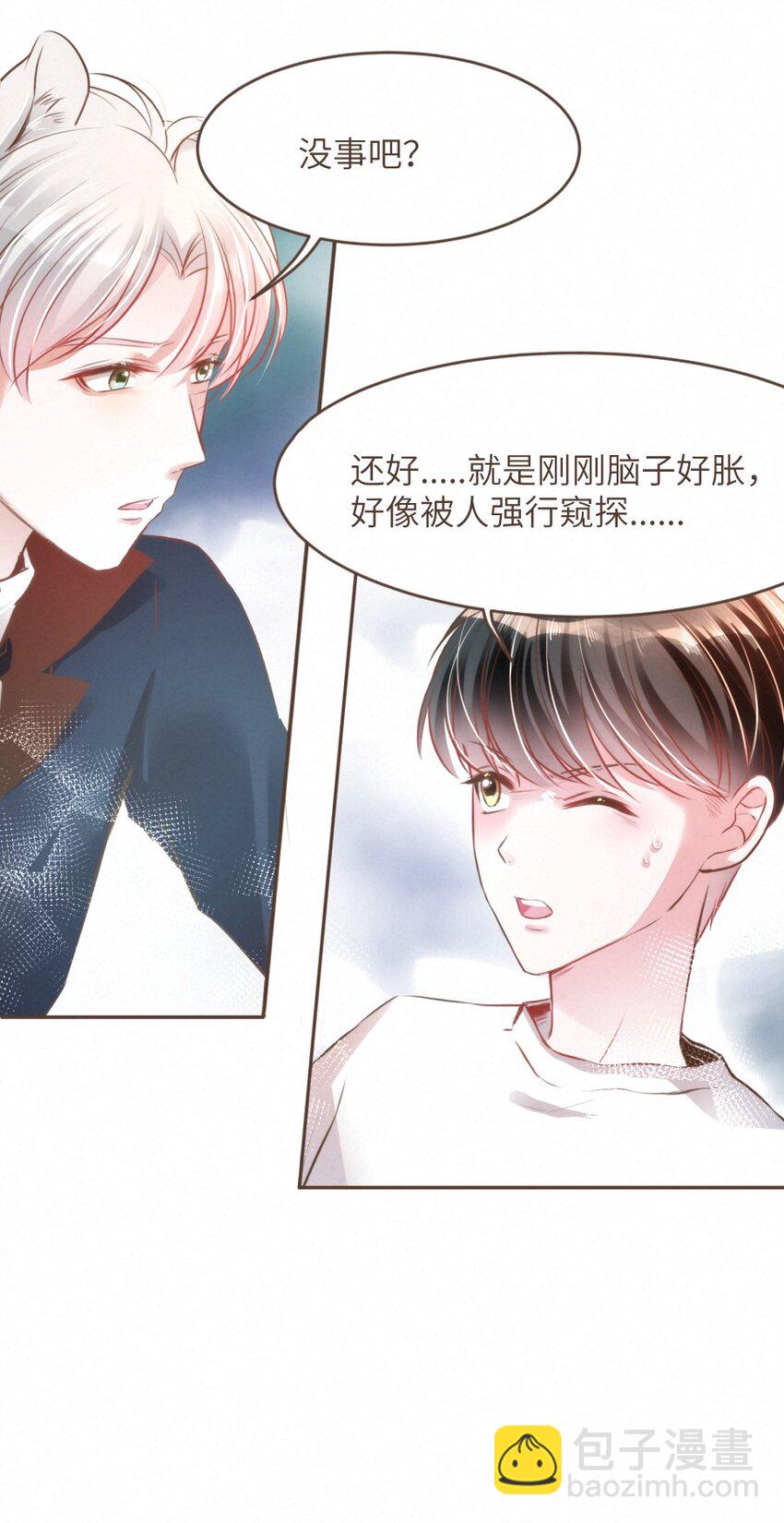 027 舍舍迦的谎言-第27话