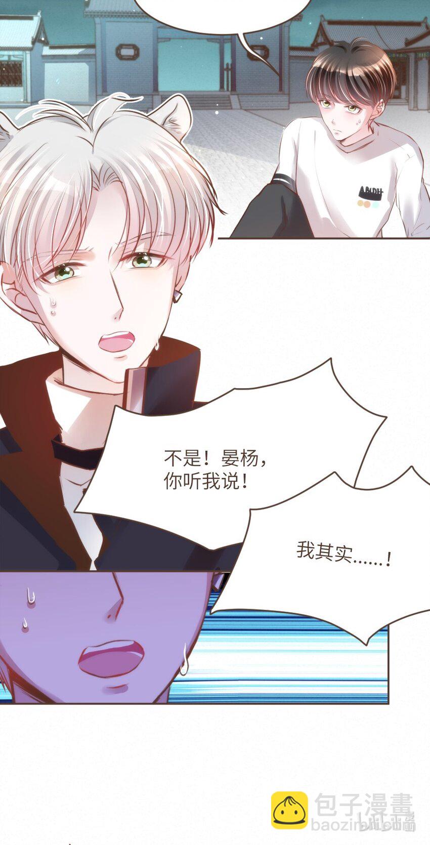 027 舍舍迦的谎言-第27话