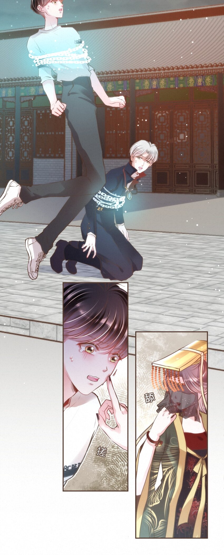 027 舍舍迦的谎言-第27话