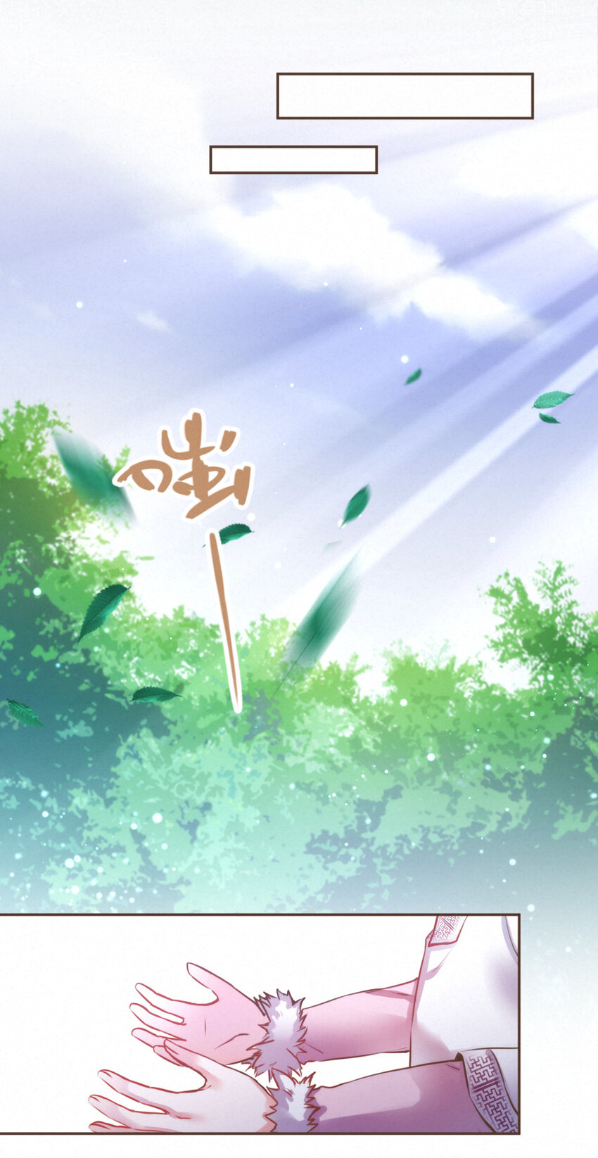 029 舍舍迦的郁结-第29话