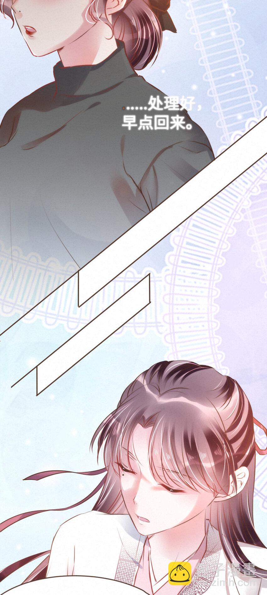 031 得不到......就毁灭！-第31话