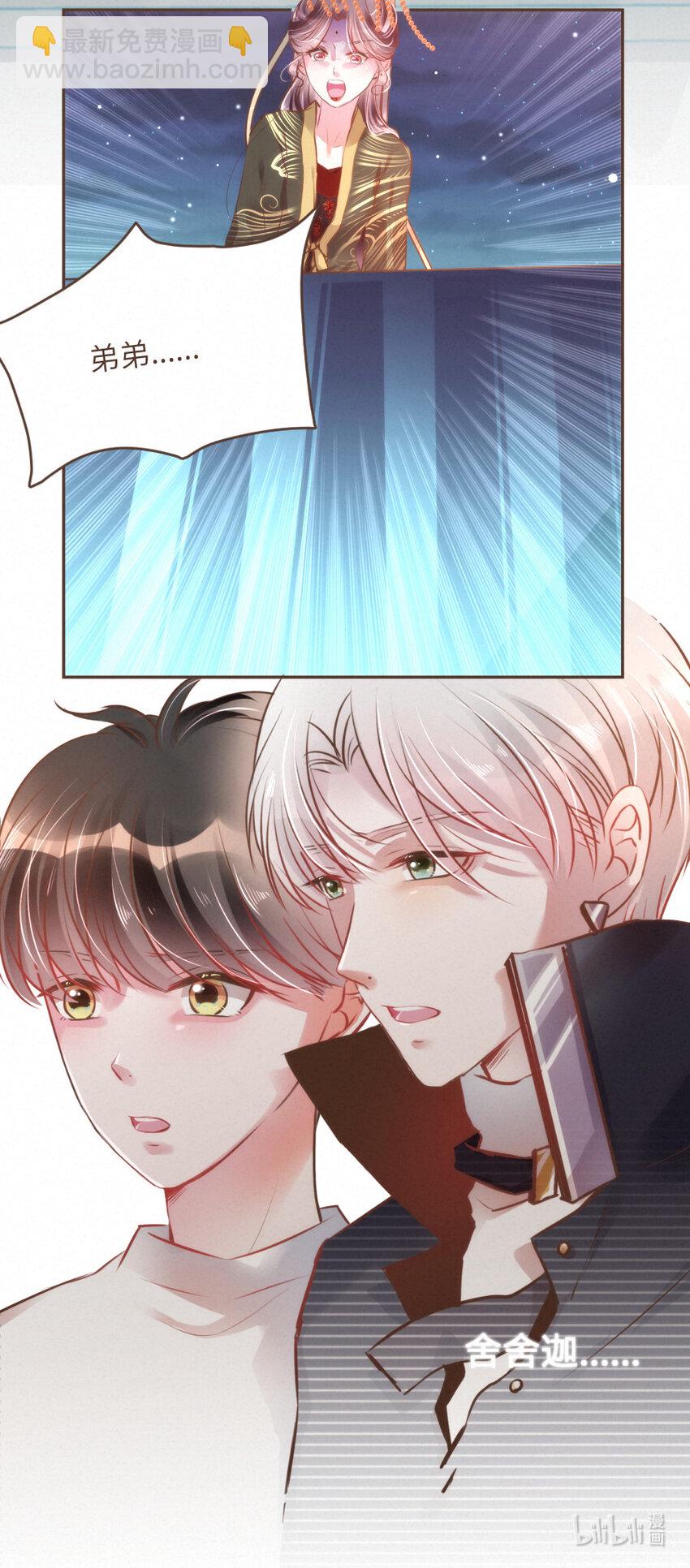 031 得不到......就毁灭！-第31话