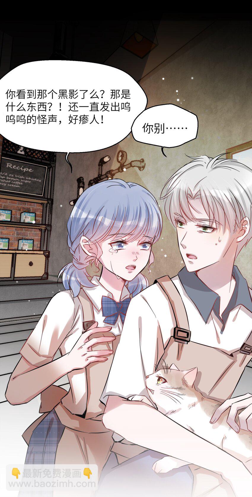 005 什么！居然是狗......-第5话