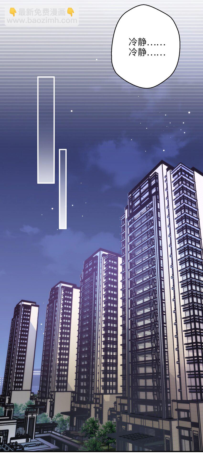 005 什么！居然是狗......-第5话