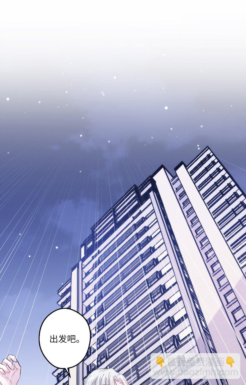 005 什么！居然是狗......-第5话