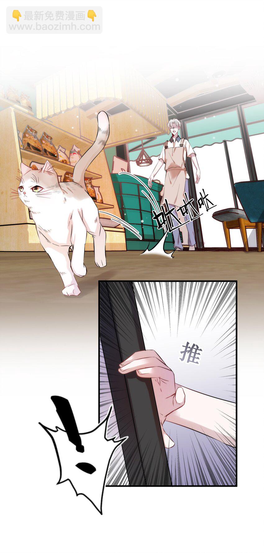 005 什么！居然是狗......-第5话