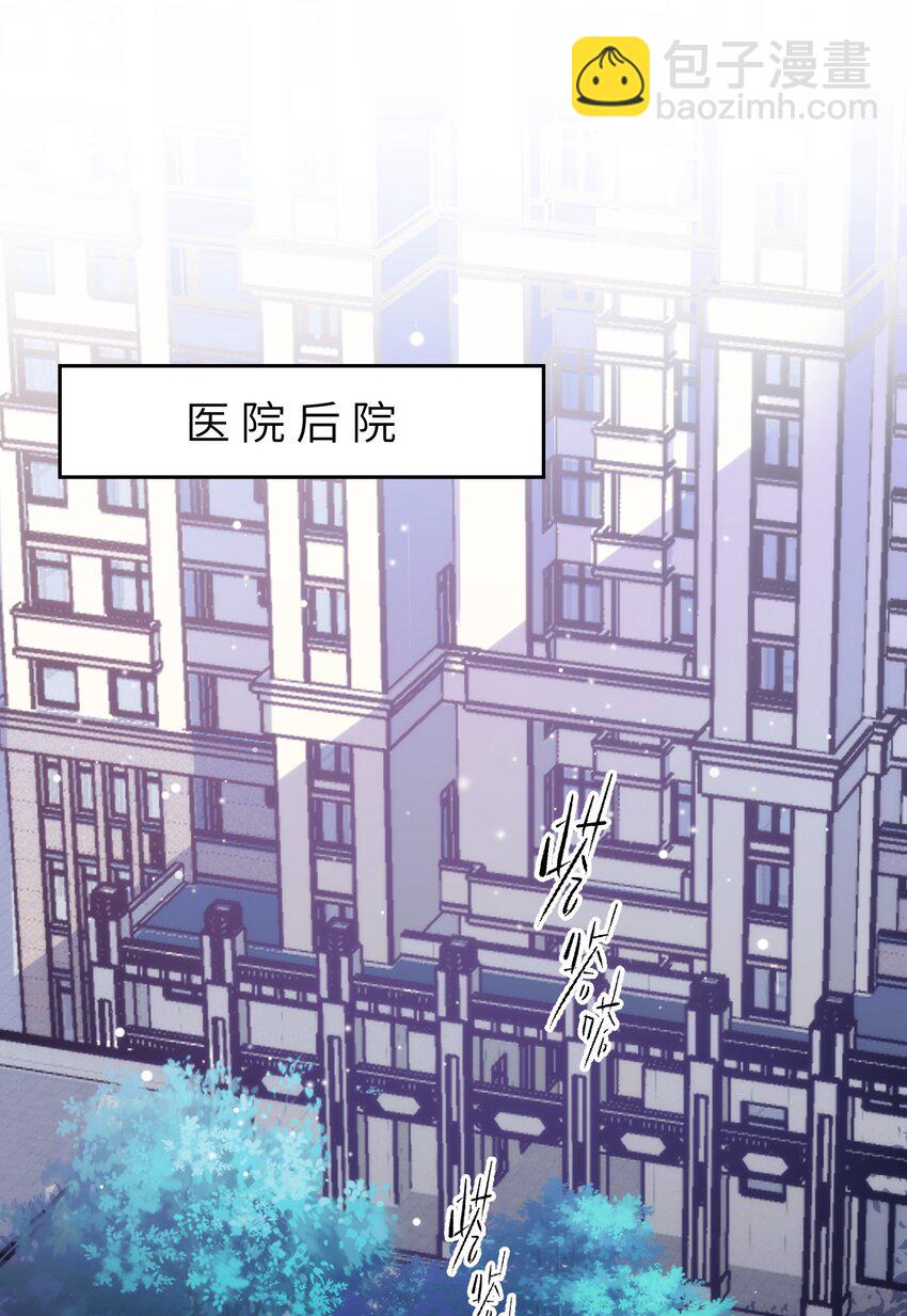 005 什么！居然是狗......-第5话