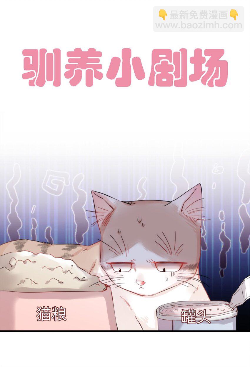 005 什么！居然是狗......-第5话