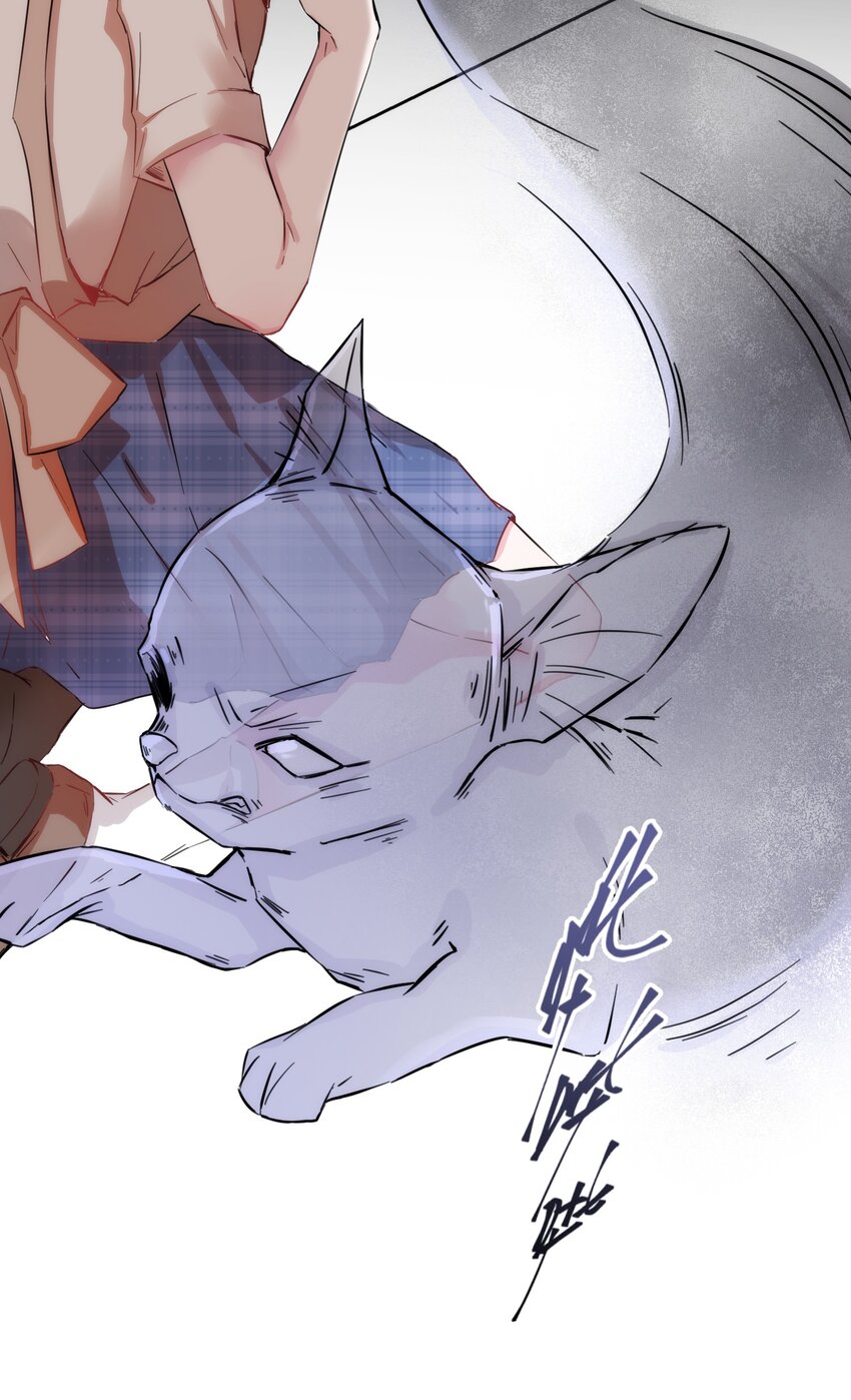 005 什么！居然是狗......-第5话