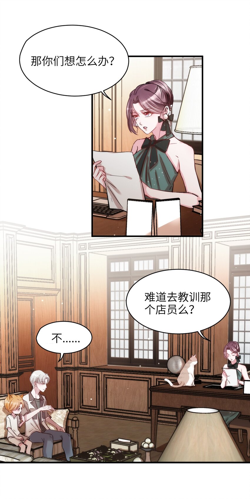 007 相思梦中解-第7话