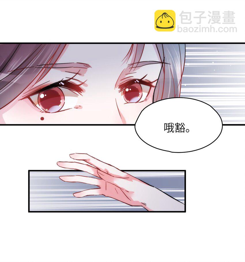 007 相思梦中解-第7话