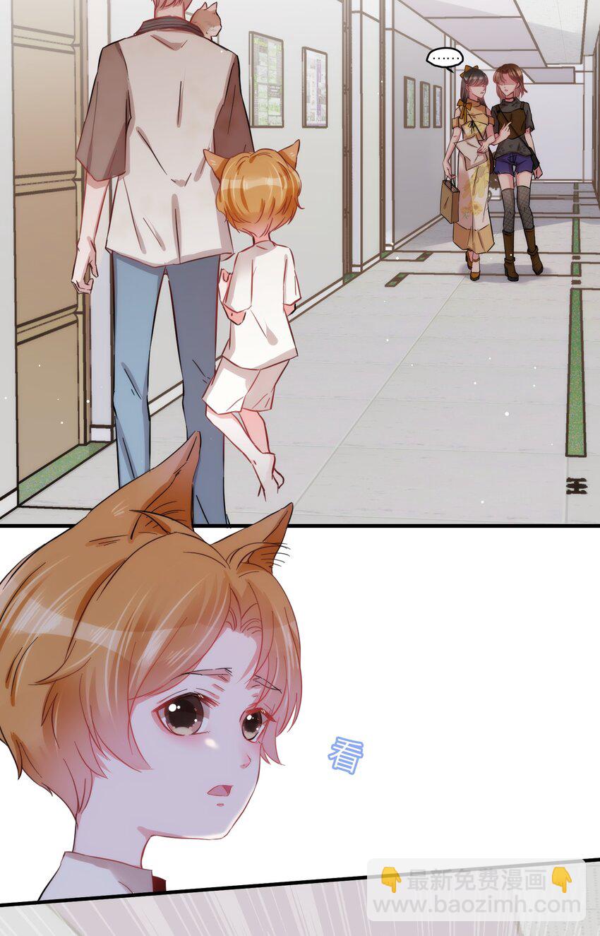 007 相思梦中解-第7话