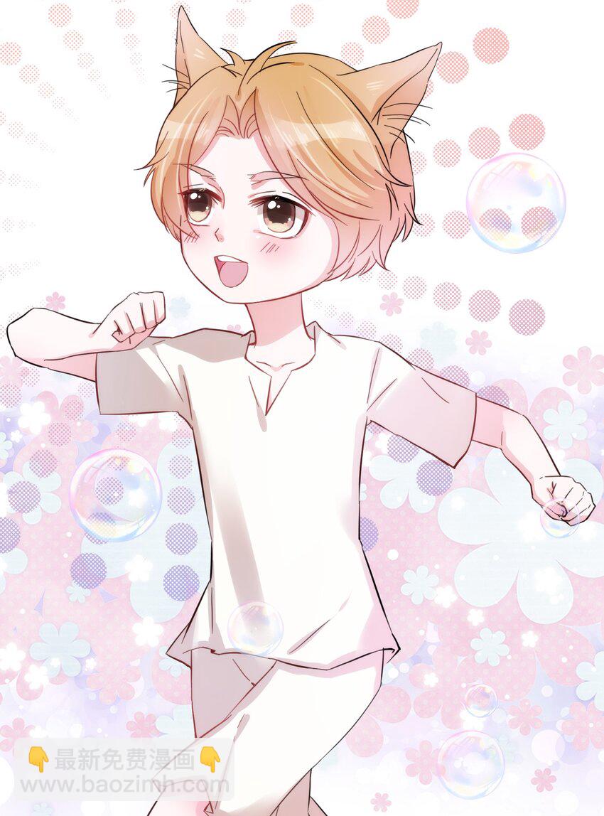 007 相思梦中解-第7话