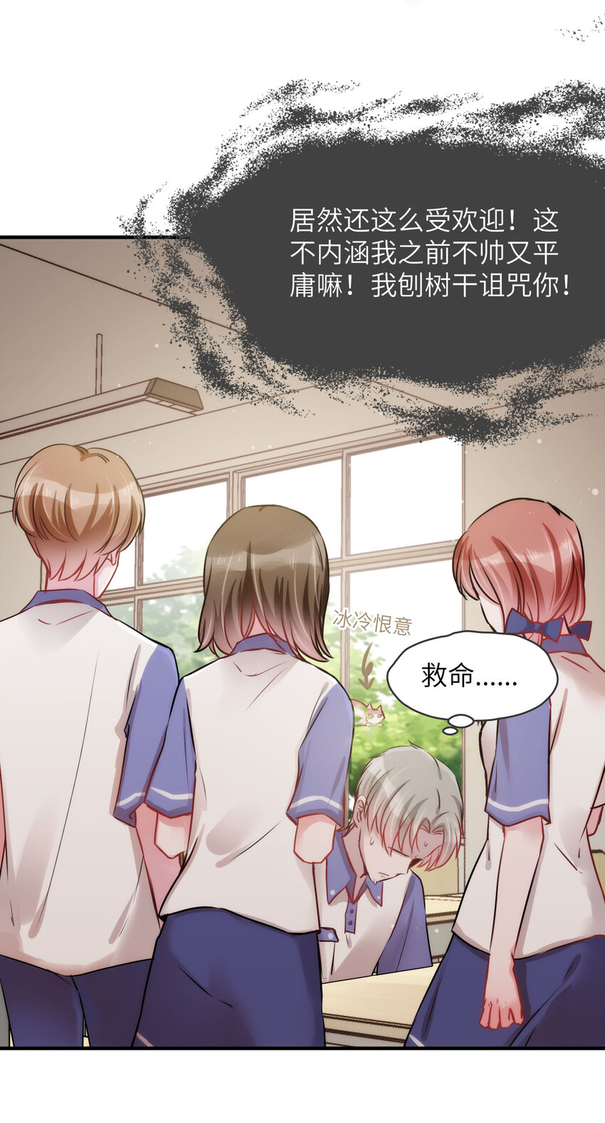 009 猫届女装大佬是小偷？-第9话