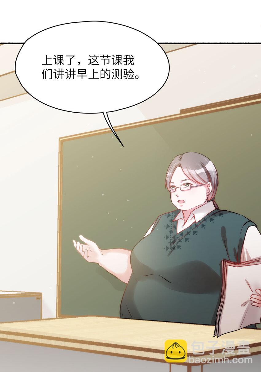 009 猫届女装大佬是小偷？-第9话