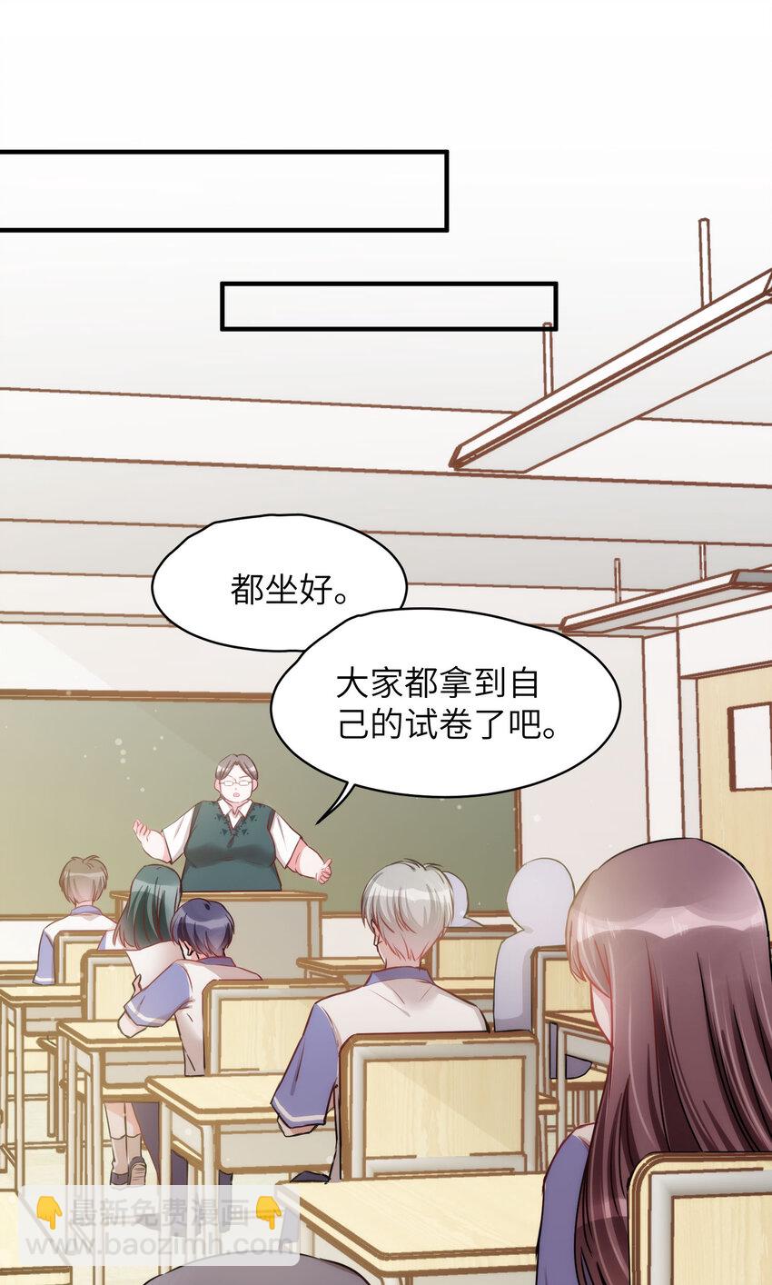 009 猫届女装大佬是小偷？-第9话