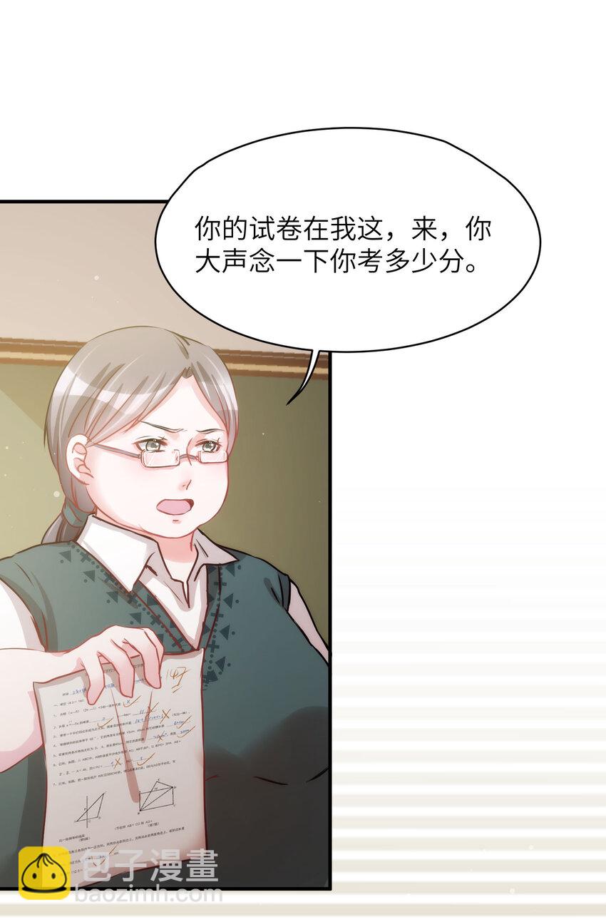 009 猫届女装大佬是小偷？-第9话