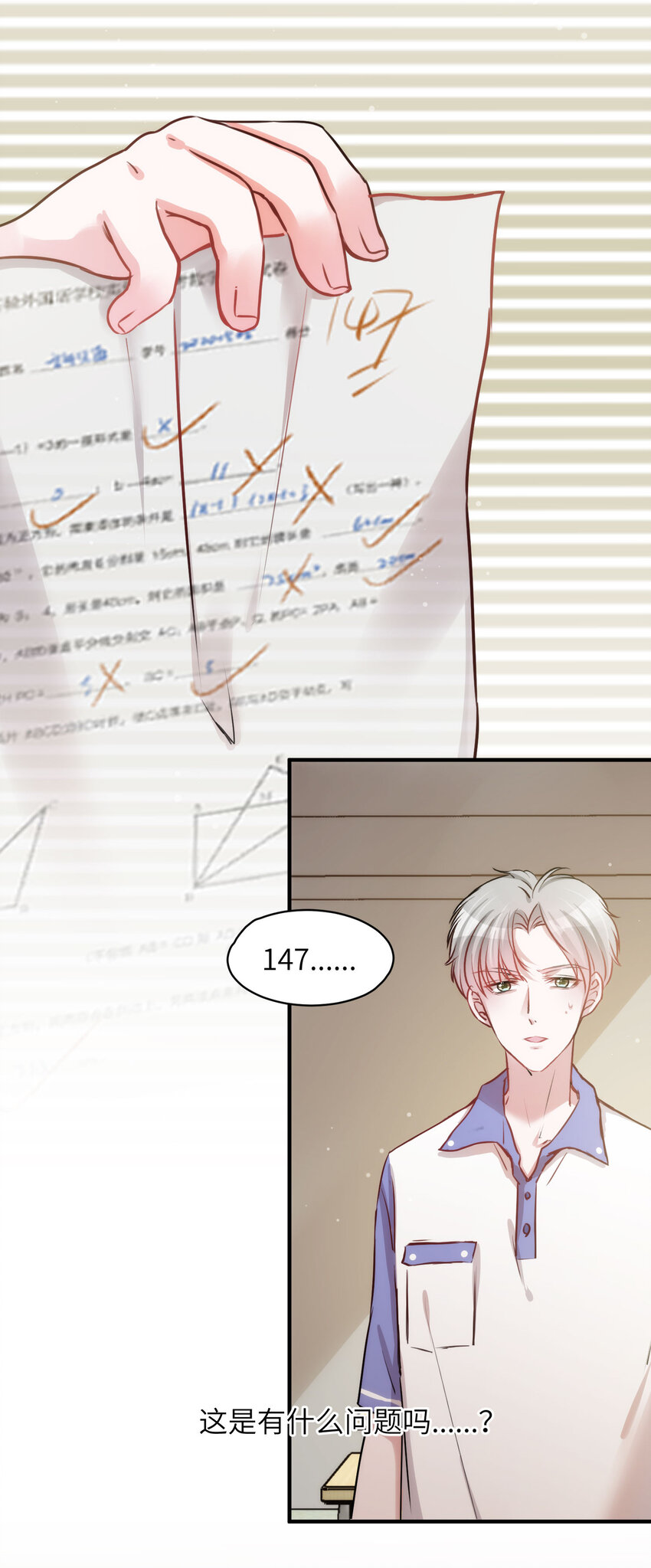 009 猫届女装大佬是小偷？-第9话