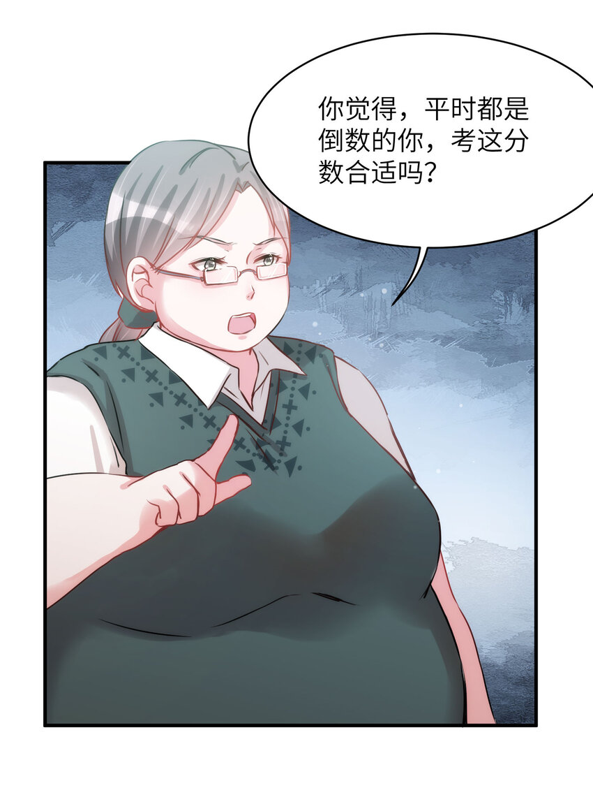 009 猫届女装大佬是小偷？-第9话