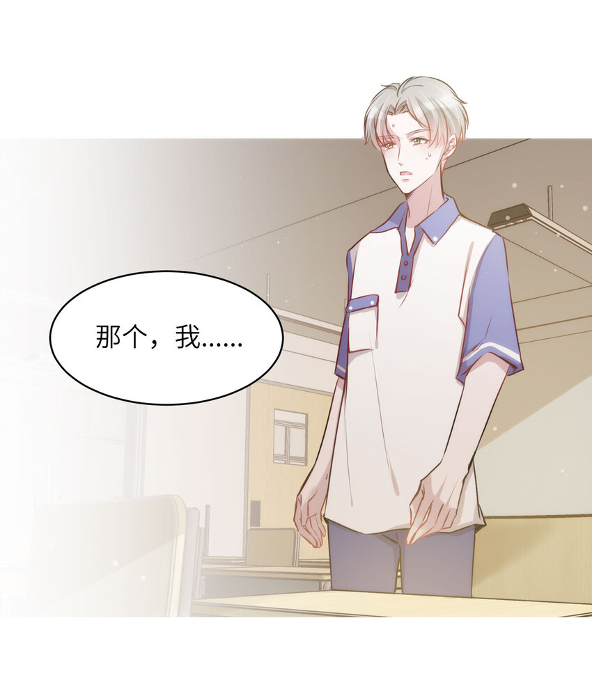 009 猫届女装大佬是小偷？-第9话